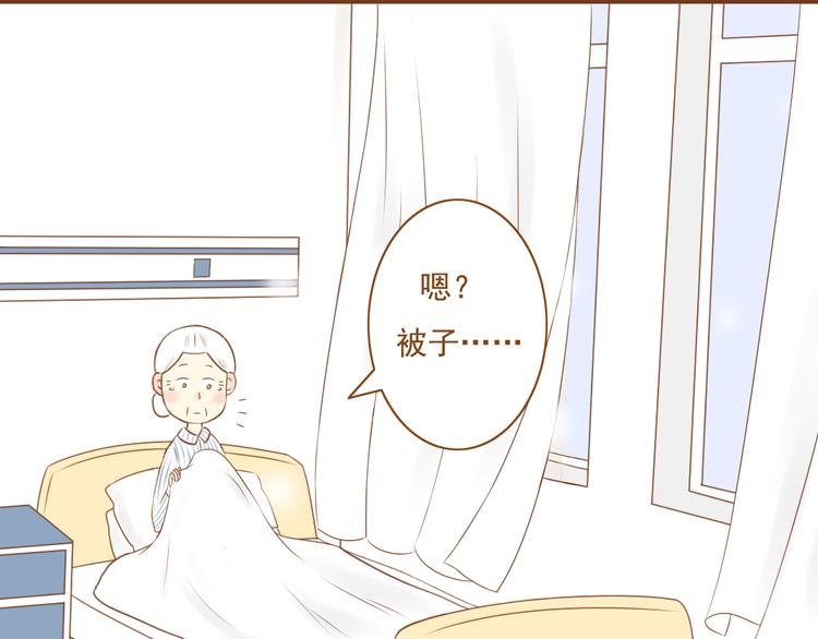 第30话 让我多了解你一些吧(1/2)-第30话