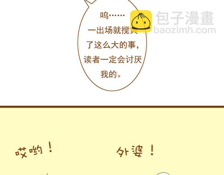 第30话 让我多了解你一些吧(1/2)-第30话