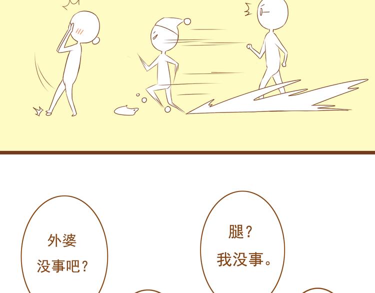 第30话 让我多了解你一些吧(1/2)-第30话