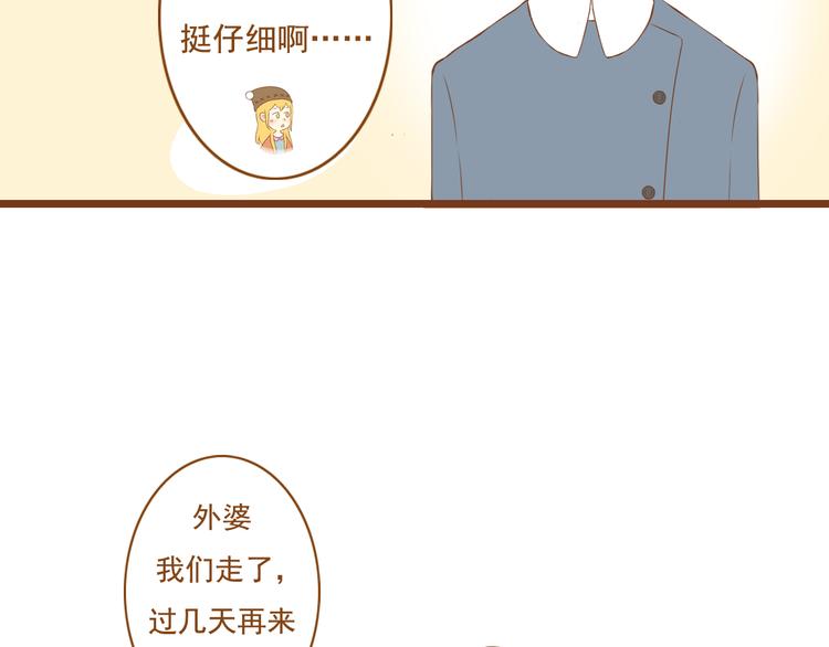 第30话 让我多了解你一些吧(1/2)-第30话