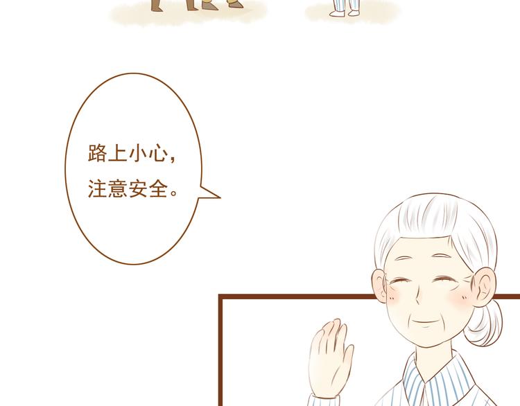 第30话 让我多了解你一些吧(1/2)-第30话