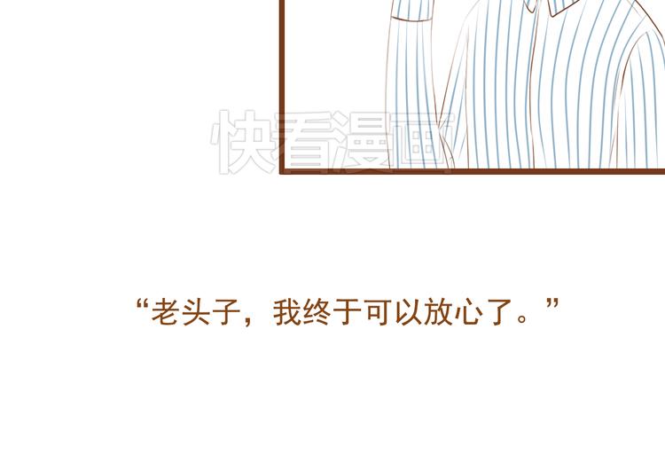 第30话 让我多了解你一些吧(1/2)-第30话