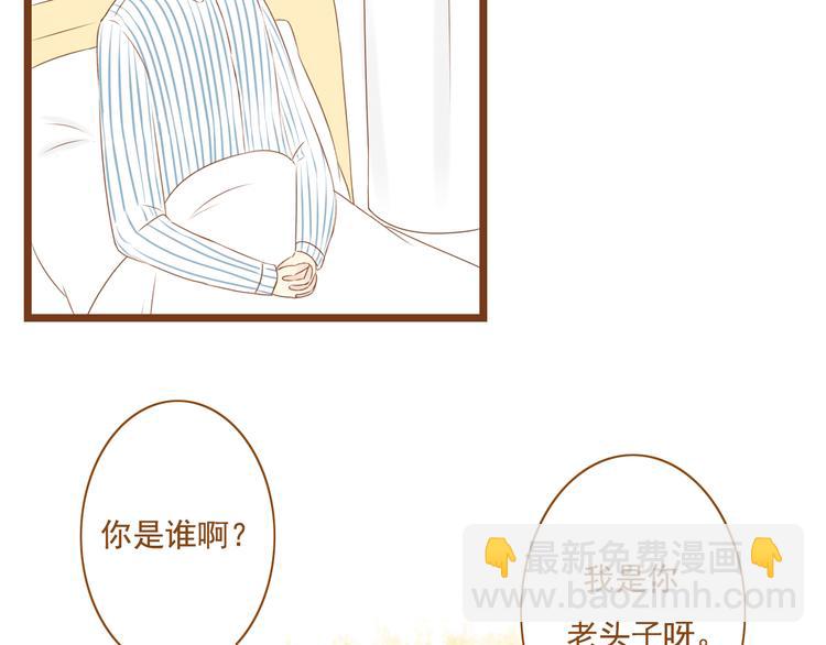 第30话 让我多了解你一些吧(1/2)-第30话