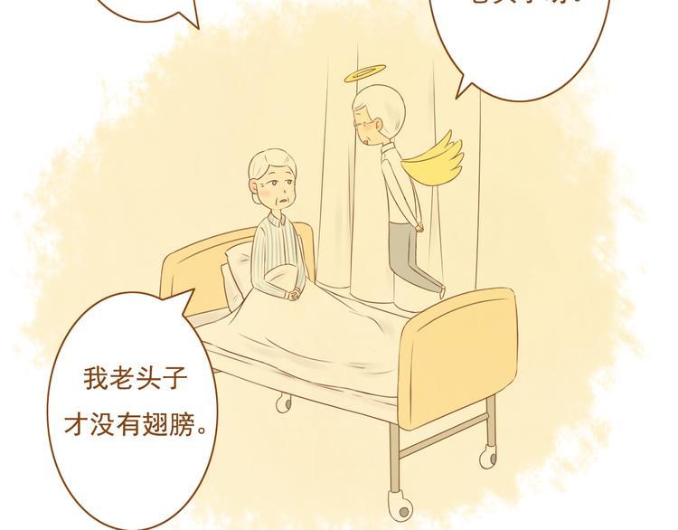 第30话 让我多了解你一些吧(1/2)-第30话