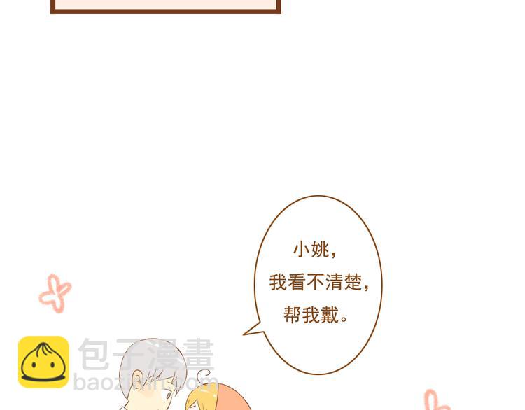 第30话 让我多了解你一些吧(1/2)-第30话