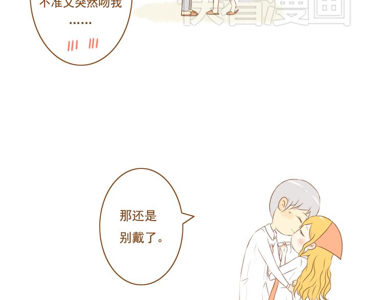 第30话 让我多了解你一些吧(1/2)-第30话