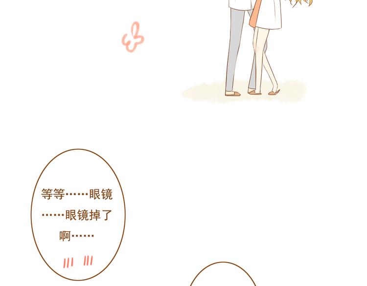 第30话 让我多了解你一些吧(1/2)-第30话