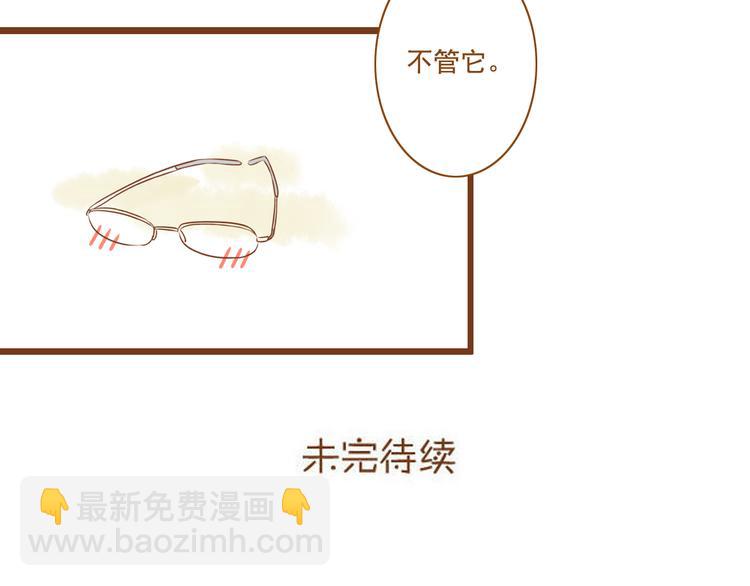 第30话 让我多了解你一些吧(1/2)-第30话