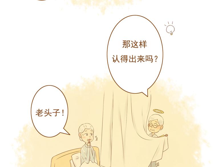 第30话 让我多了解你一些吧(1/2)-第30话