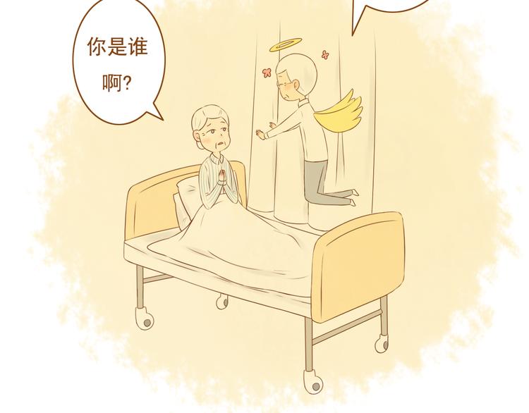 第30话 让我多了解你一些吧(1/2)-第30话