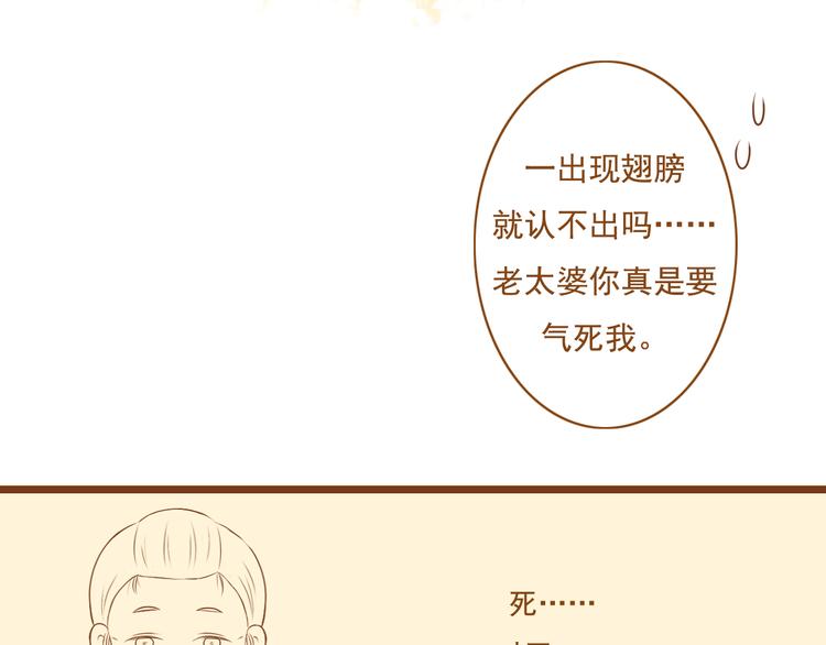 第30话 让我多了解你一些吧(1/2)-第30话