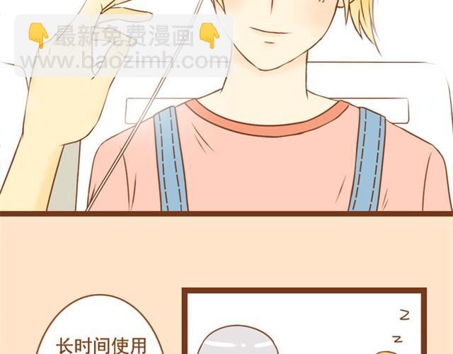 第4话 靠在学长肩上睡着了-第4话