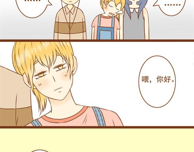 第4话 靠在学长肩上睡着了-第4话