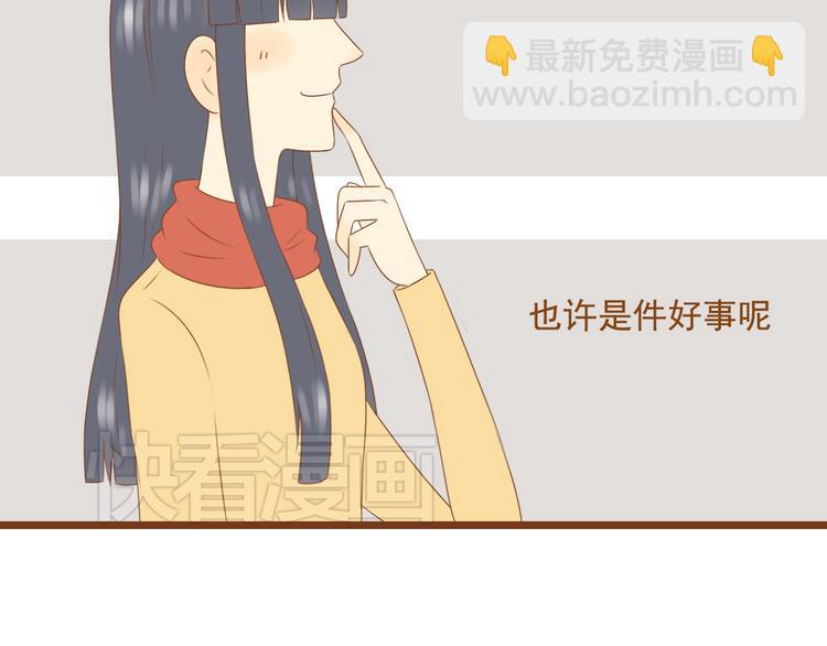 第34话 你一直都是我女朋友啊(1/2)-第34话