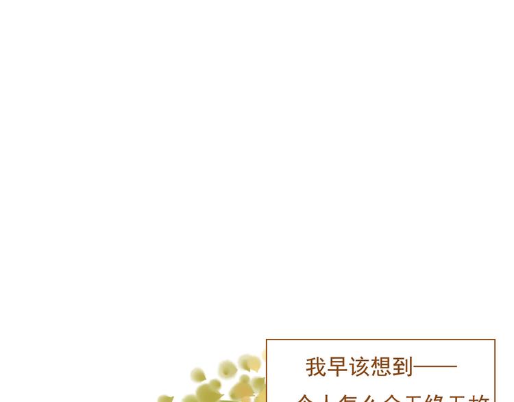 第34话 你一直都是我女朋友啊(1/2)-第34话