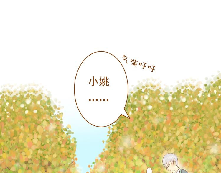 第34话 你一直都是我女朋友啊(1/2)-第34话