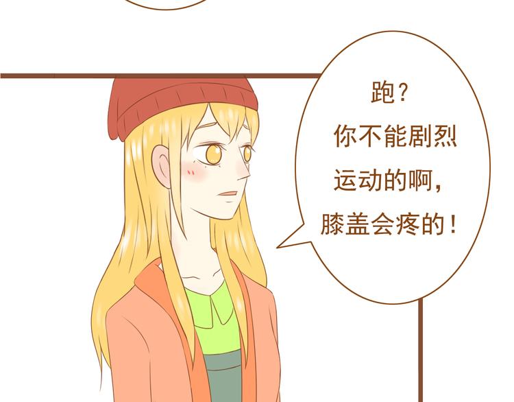 第34话 你一直都是我女朋友啊(1/2)-第34话