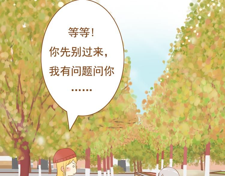 第34话 你一直都是我女朋友啊(1/2)-第34话