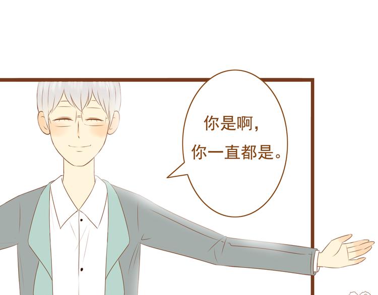 第34话 你一直都是我女朋友啊(1/2)-第34话