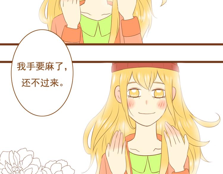 第34话 你一直都是我女朋友啊(1/2)-第34话