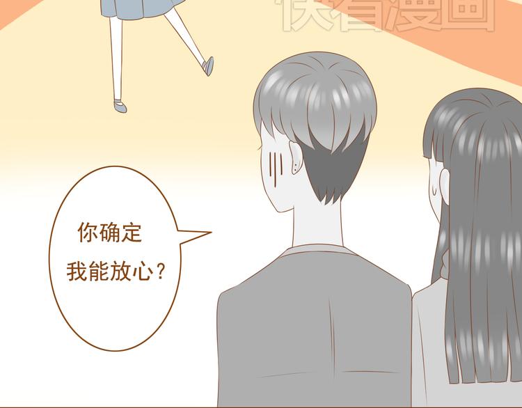 第34话 你一直都是我女朋友啊(1/2)-第34话