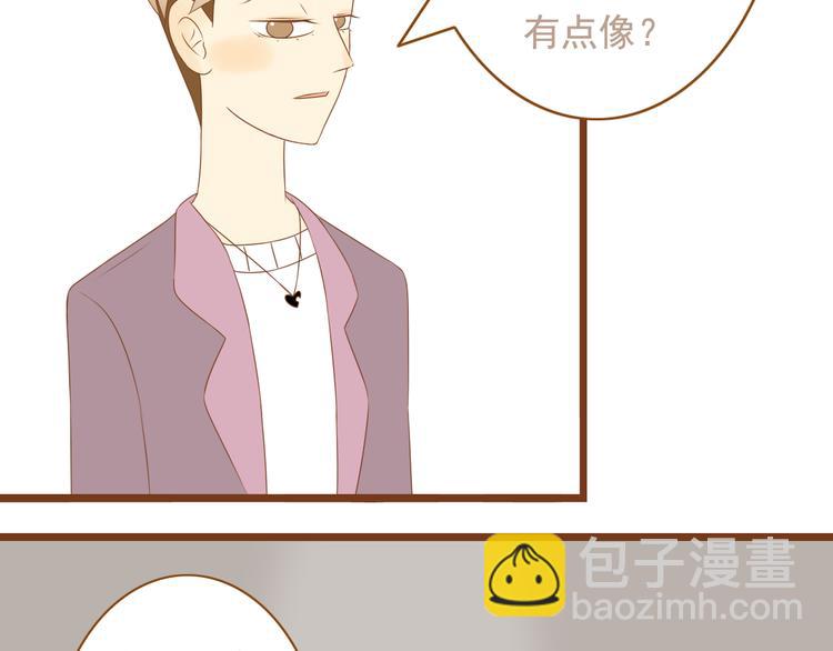 第34话 你一直都是我女朋友啊(1/2)-第34话