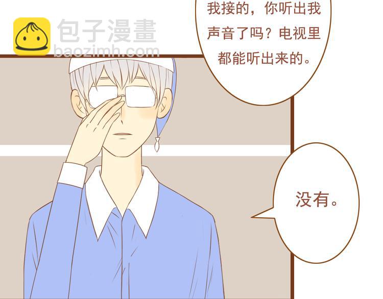 第36话 阻止女生唠叨的方法(1/2)-第36话