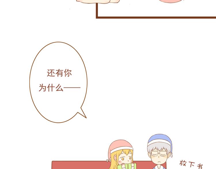 第36话 阻止女生唠叨的方法(1/2)-第36话