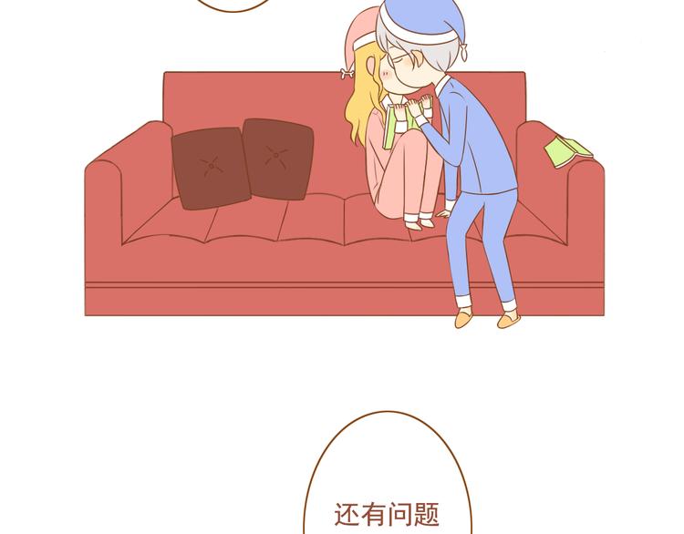 第36话 阻止女生唠叨的方法(1/2)-第36话