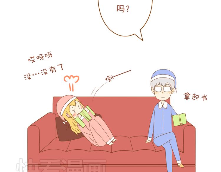 第36话 阻止女生唠叨的方法(1/2)-第36话