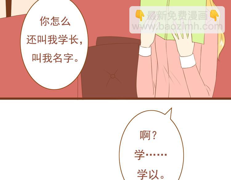 第36话 阻止女生唠叨的方法(1/2)-第36话