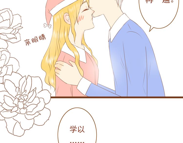 第36话 阻止女生唠叨的方法(1/2)-第36话