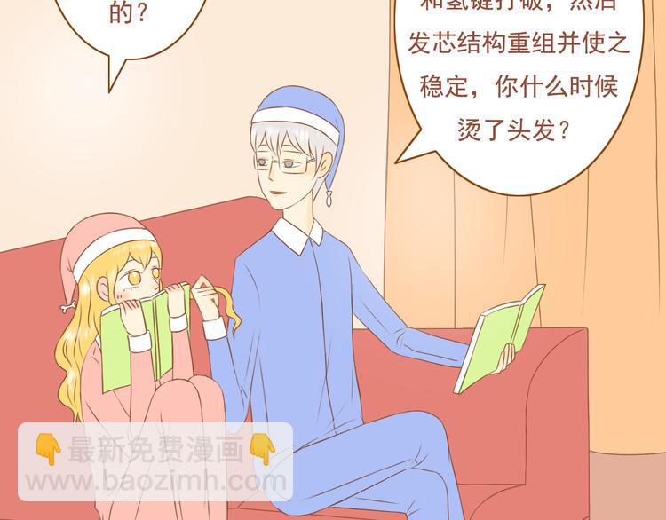 第36话 阻止女生唠叨的方法(1/2)-第36话