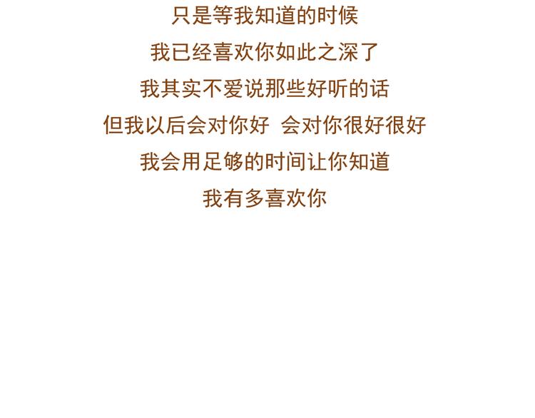 第36话 阻止女生唠叨的方法(1/2)-第36话