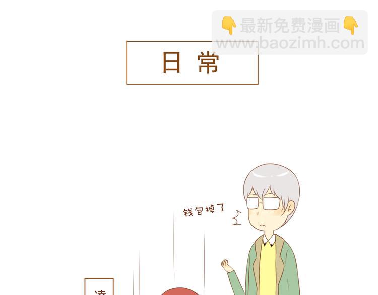 第36话 阻止女生唠叨的方法(1/2)-第36话