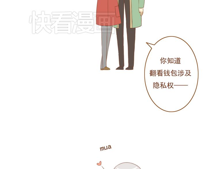 第36话 阻止女生唠叨的方法(1/2)-第36话