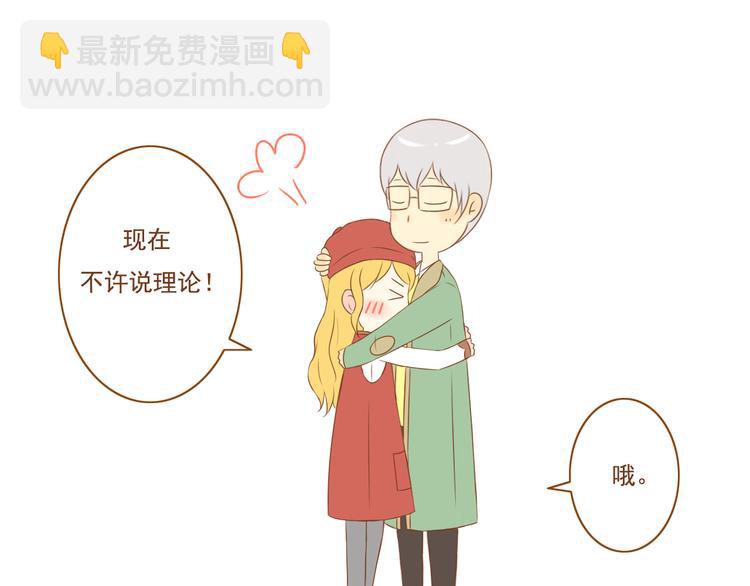 第36话 阻止女生唠叨的方法(1/2)-第36话