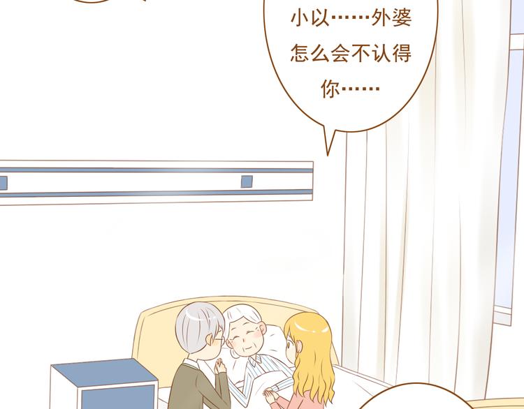 第36话 阻止女生唠叨的方法(1/2)-第36话