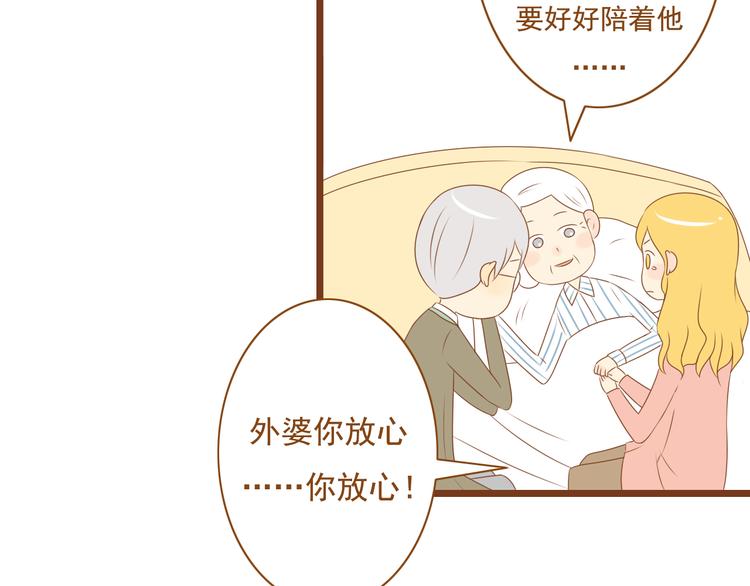 第36话 阻止女生唠叨的方法(1/2)-第36话