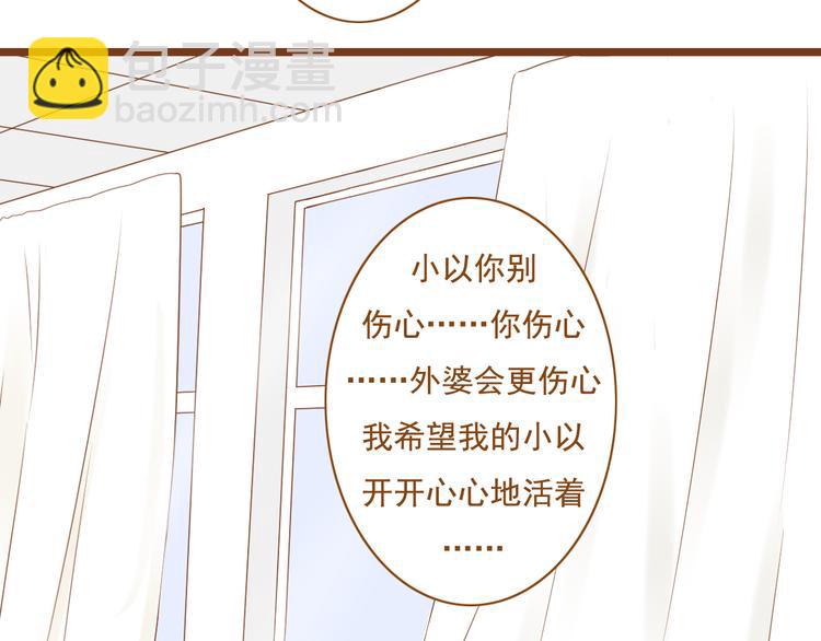 第36话 阻止女生唠叨的方法(1/2)-第36话