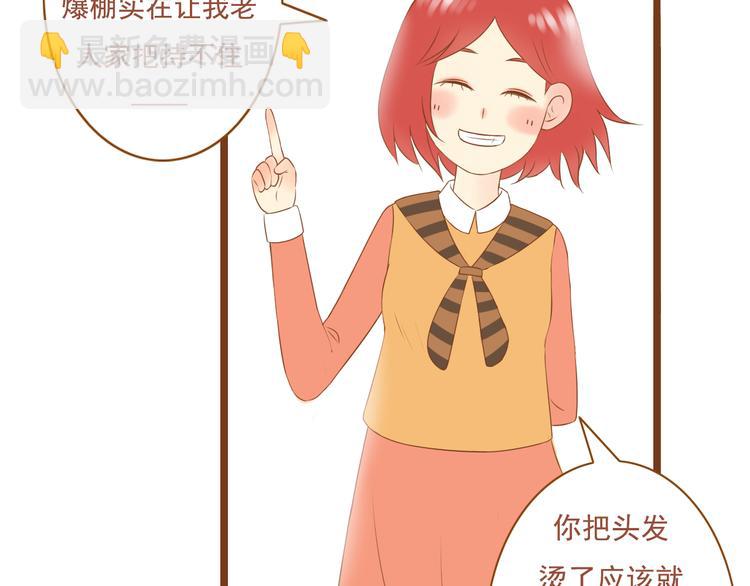 第36话 阻止女生唠叨的方法(1/2)-第36话