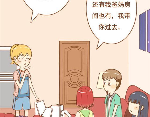 第6话 今晚跟我睡吧-第6话