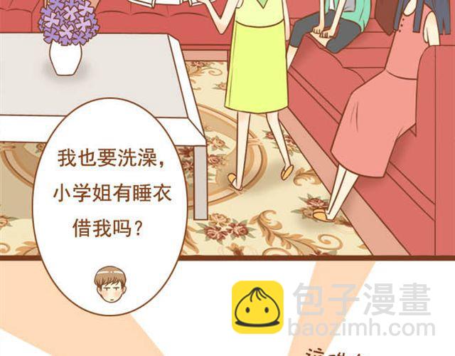 第6话 今晚跟我睡吧-第6话