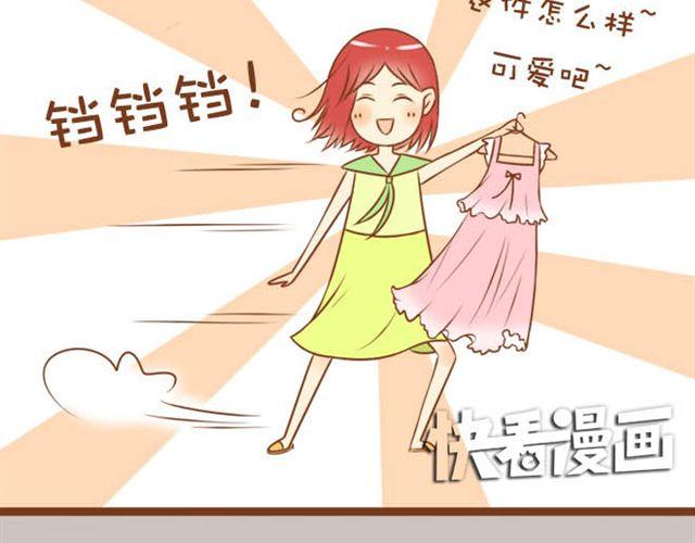 第6话 今晚跟我睡吧-第6话