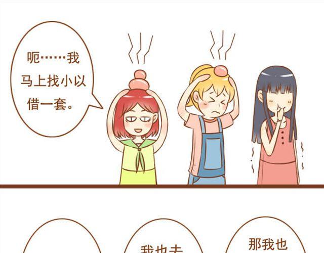 第6话 今晚跟我睡吧-第6话