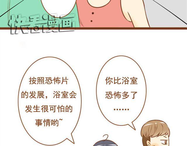 第6话 今晚跟我睡吧-第6话