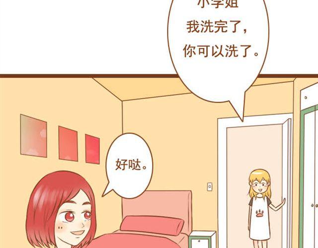 第6话 今晚跟我睡吧-第6话