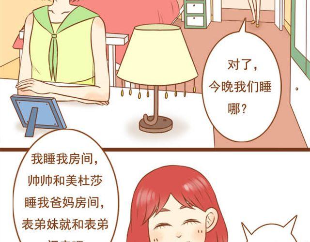 第6话 今晚跟我睡吧-第6话