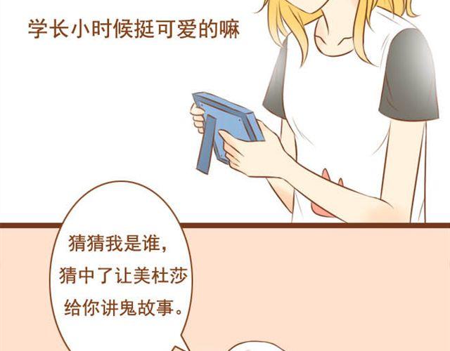 第6话 今晚跟我睡吧-第6话