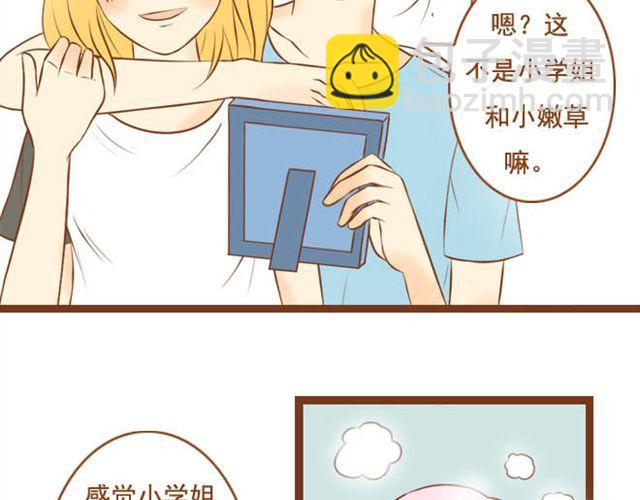 第6话 今晚跟我睡吧-第6话